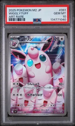 2025 POKEMON JAPANESE M2-INFERNO X ART RARE #091 WIGGLYTUFF PSA 10 - Image 1