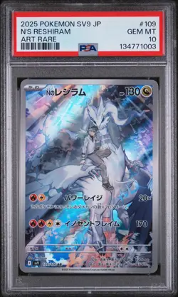 2025 POKEMON JAPANESE SV9-BATTLE PARTNERS ART RARE #109 N'S RESHIRAM PSA 10 - Image 1