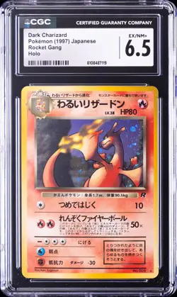 1997 POKEMON ROCKET GANG JAPANESE HOLO #006 DARK CHARIZARD CGC 6.5 - Image 1