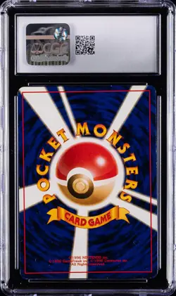 1997 POKEMON ROCKET GANG JAPANESE HOLO #006 DARK CHARIZARD CGC 6.5 - Image 2