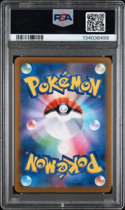 2021 POKEMON JPN PROMO 25TH ANNIVERSARY EDITION #024 M RAYQUAZA EX PSA 10 - Image 2