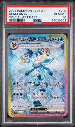 2024 POKEMON JPN SV8A-TERASTAL FEST EX SPECIAL ART RARE #206 GLACEON EX PSA 10 - Image 1