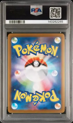 2025 POKEMON JAPANESE INFERNO X SPECIAL ART RARE #110 MEGA CHARIZARD X EX PSA 10 - Image 2