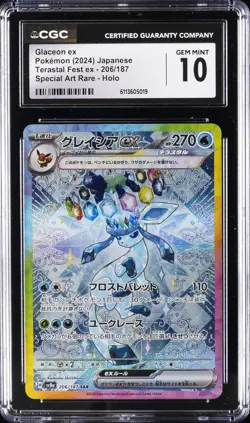 2024 POKEMON JPN TERASTAL FEST EX SPECIAL ART RARE GLACEON GX CGC 10 GEM MINT - Image 1