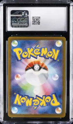 2024 POKEMON JPN TERASTAL FEST EX SPECIAL ART RARE GLACEON GX CGC 10 GEM MINT - Image 2