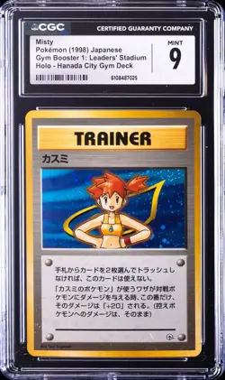 1998 POKEMON GYM BOOSTER 1: LEADERS' STADIUM JPN MISTY CGC 9 - Image 1