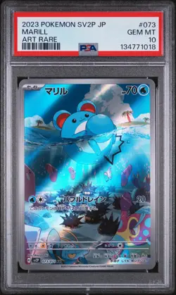 2023 POKEMON JAPANESE SV2P-SNOW HAZARD ART RARE #073 MARILL PSA 10 - Image 1