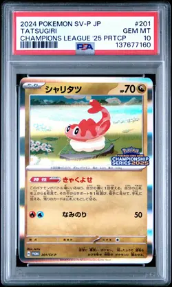2024 POKEMON JPN SV-P PROMO CHAMPIONS LEAGUE 2025 PARTICIPATION TATSUGIRI PSA 10 - Image 1