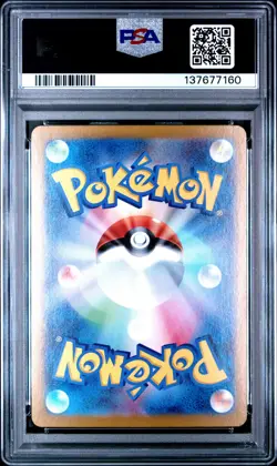 2024 POKEMON JPN SV-P PROMO CHAMPIONS LEAGUE 2025 PARTICIPATION TATSUGIRI PSA 10 - Image 2