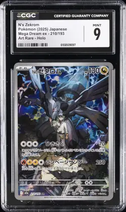 2025 POKEMON JAPANESE MEGA DREAM EX ART RARE HOLO #210 N'S ZEKROM CGC 9 - Image 1