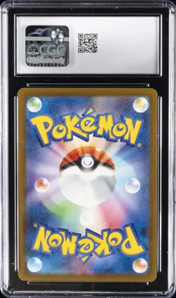 2025 POKEMON JAPANESE MEGA DREAM EX ART RARE HOLO #210 N'S ZEKROM CGC 9 - Image 2