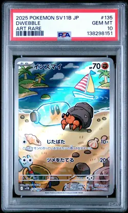 2025 POKEMON JAPANESE SV11B-BLACK BOLT ART RARE #135 DWEBBLE PSA 10 - Image 1