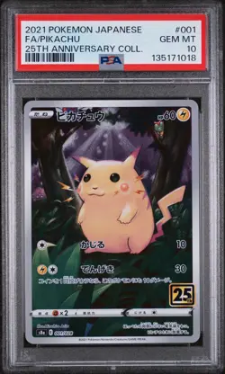2021 POKEMON JPN 25TH ANNIVERSARY COLLECTION #001 FULL ART/PIKACHU PSA 10 - Image 1