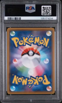 2021 POKEMON JPN 25TH ANNIVERSARY COLLECTION #001 FULL ART/PIKACHU PSA 10 - Image 2