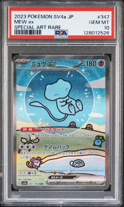 2023 POKEMON JAPANESE SV4A-SHINY TREASURE EX SPECIAL ART RARE #347 MEW EX PSA 10 - Image 1