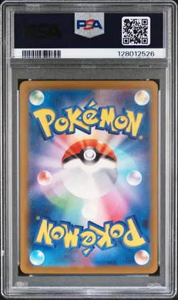 2023 POKEMON JAPANESE SV4A-SHINY TREASURE EX SPECIAL ART RARE #347 MEW EX PSA 10 - Image 2