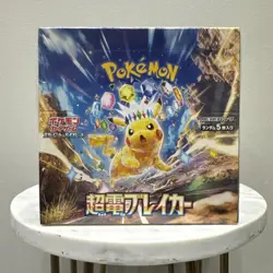 Super Electric Breaker Japanese Booster Box SV8 Pokemon *US Seller* *SEALED/NEW* - Image 1