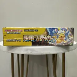 Super Electric Breaker Japanese Booster Box SV8 Pokemon *US Seller* *SEALED/NEW* - Image 3