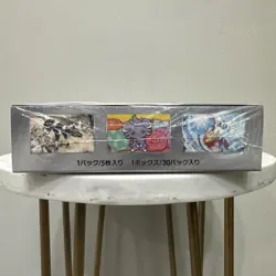 Super Electric Breaker Japanese Booster Box SV8 Pokemon *US Seller* *SEALED/NEW* - Image 5
