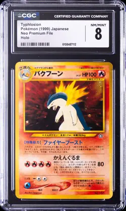 1999 POKEMON NEO PREMIUM FILE JAPANESE HOLO #157 TYPHLOSION CGC 8 - Image 1