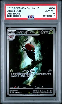 2025 POKEMON JAPANESE SV11W-WHITE FLARE ART RARE #094 ACCELGOR PSA 10 - Image 1