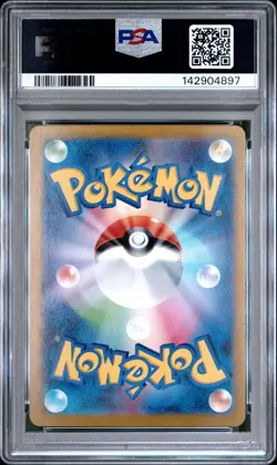 2025 POKEMON JAPANESE SV11W-WHITE FLARE ART RARE #094 ACCELGOR PSA 10 - Image 2