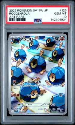 2025 POKEMON JAPANESE SV11W-WHITE FLARE ART RARE #125 ROGGENROLA PSA 10 - Image 1