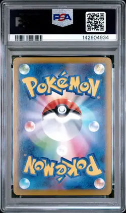2025 POKEMON JAPANESE SV11W-WHITE FLARE ART RARE #125 ROGGENROLA PSA 10 - Image 2