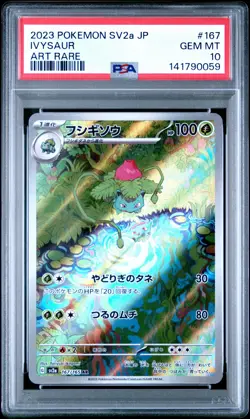 2023 POKEMON JAPANESE SV2A-POKEMON 151 ART RARE #167 IVYSAUR PSA 10 - Image 1