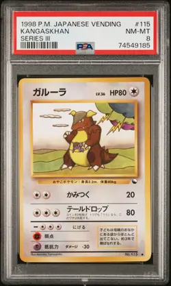 1998 POKEMON JAPANESE VENDING SERIES III #115 KANGASKHAN PSA 8 - Image 1