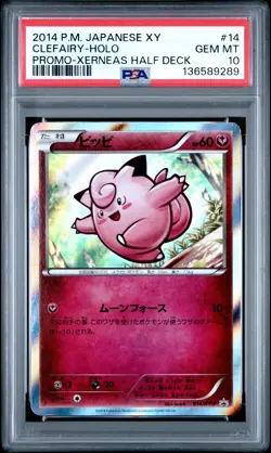 2014 POKEMON JAPANESE XY PROMO XERNEAS HALF DECK #14 CLEFAIRY-HOLO PSA 10 - Image 1