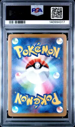 2024 POKEMON JAPANESE SV5K-WILD FORCE #047 GENGAR EX PSA 6 - Image 2