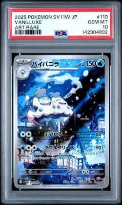2025 POKEMON JAPANESE SV11W-WHITE FLARE ART RARE #110 VANILLUXE PSA 10 - Image 1