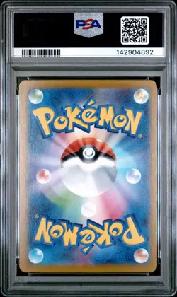 2025 POKEMON JAPANESE SV11W-WHITE FLARE ART RARE #110 VANILLUXE PSA 10 - Image 2