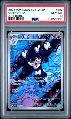 2025 POKEMON JAPANESE SV11W-WHITE FLARE ART RARE #122 GOTHORITA PSA 10 - Image 1