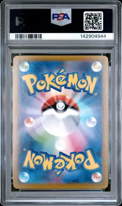 2025 POKEMON JAPANESE SV11W-WHITE FLARE ART RARE #122 GOTHORITA PSA 10 - Image 2