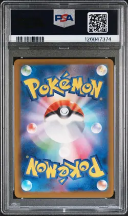 2025 POKEMON JAPANESE M-P PROMO MCDONALD'S #020 PIKACHU PSA 10 - Image 2