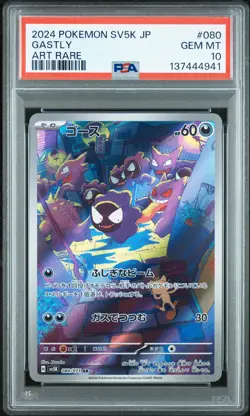 2024 POKEMON JAPANESE SV5K-WILD FORCE ART RARE #080 GASTLY PSA 10 - Image 1