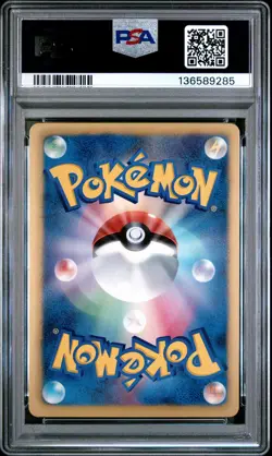 2012 POKEMON JPN B&W PROMO 7-ELEVEN PACK CAMPAIGN #201 DRUDDIGON-HOLO PSA 10 - Image 2