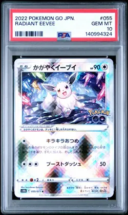 2022 POKEMON GO JAPANESE #055 RADIANT EEVEE PSA 10 - Image 1