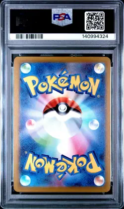 2022 POKEMON GO JAPANESE #055 RADIANT EEVEE PSA 10 - Image 2