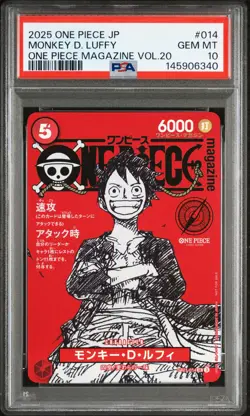 2025 ONE PIECE JAPANESE PROMOS MAGAZINE VOL.20 #014 MONKEY D. LUFFY PSA 10 - Image 1