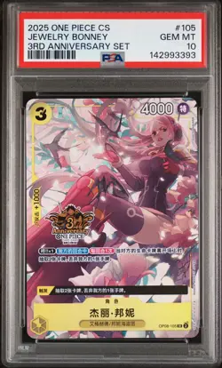 2025 ONE PIECE SIMPLIFIED CHINESE 3RD ANNIVERSARY SET #105 JEWELRY BONNEY PSA 10 - Image 1