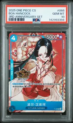 2025 ONE PIECE SIMPLIFIED CHINESE 3RD ANNIVERSARY SET #066 BOA HANCOCK PSA 10 - Image 1
