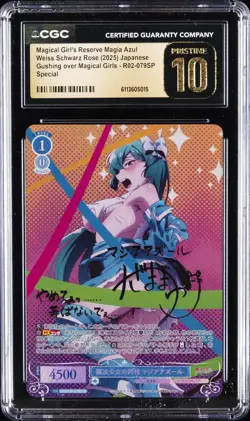 2025 WEISS SCHWARZ JPN SPECIAL MAGICAL GIRL'S RESERVE MAGIA AZUL CGC 10 PRISTINE - Image 1