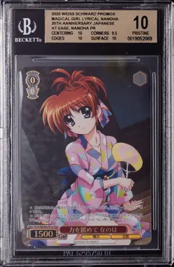 2025 WEISS SCHWARZ PROMOS 20TH ANNIV JPN MAGICAL GIRL LYRICAL NANOHA BGS 10 - Image 1