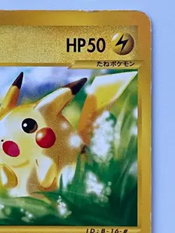 [CREASED] Pikachu 021/P McDonald's Promo e Series non-Holo Japanese Pokemon Card - Image 3