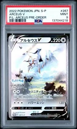 Pokemon Card Arceus V 267/S-P Legends Arceus Pre-Order Promo PSA 9 MINT - Image 1