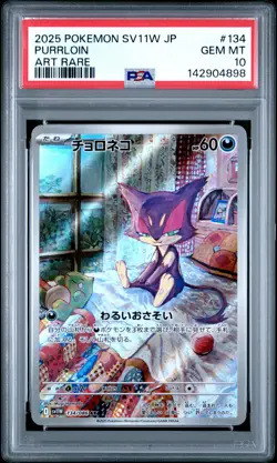 2025 POKEMON JAPANESE SV11W-WHITE FLARE ART RARE #134 PURRLOIN PSA 10 - Image 1