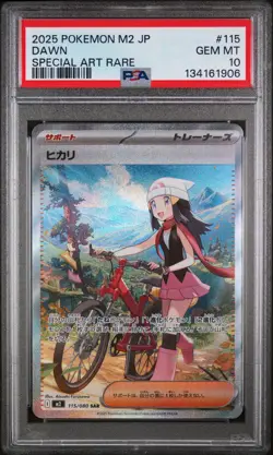 2025 POKEMON JAPANESE M2-INFERNO X SPECIAL ART RARE #115 DAWN PSA 10 - Image 1